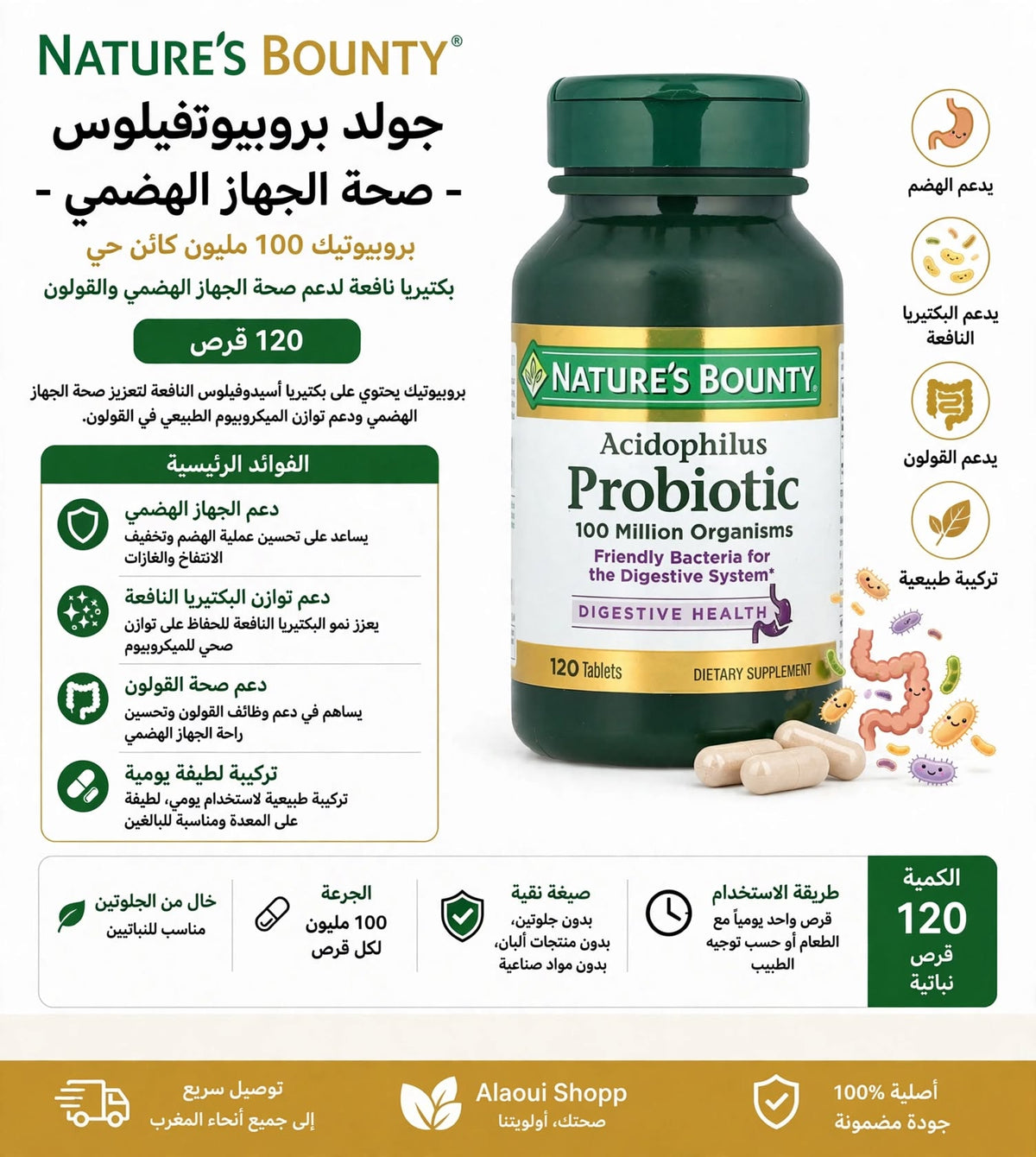 Nature's Bounty Acidophilus Probiotic – 120 comprimés (Tablets) – informations complémentaires