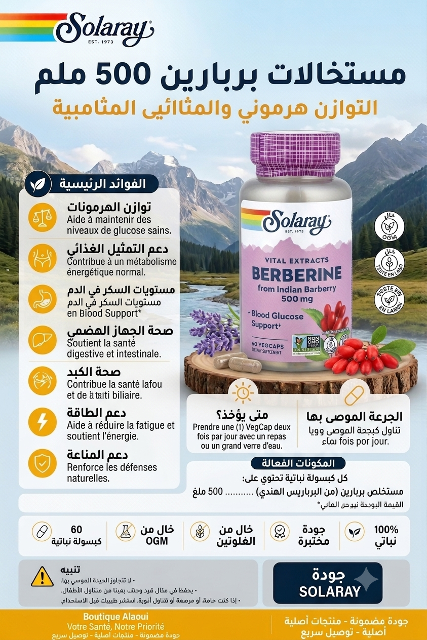 Solaray – Berbérine, Extraits vitaux, 500 mg – 60 Capsules végétariennes – informations complémentaires