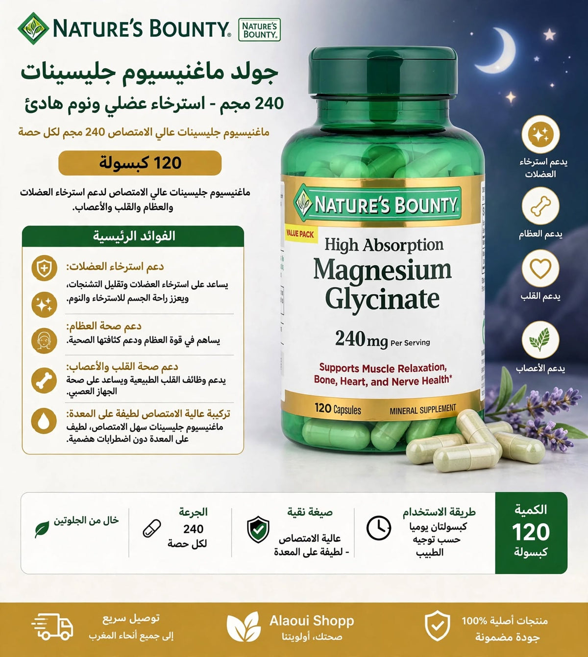 Nature's Bounty High Absorption Magnesium Glycinate 240 mg – 120 gélules (Capsules) – informations complémentaires