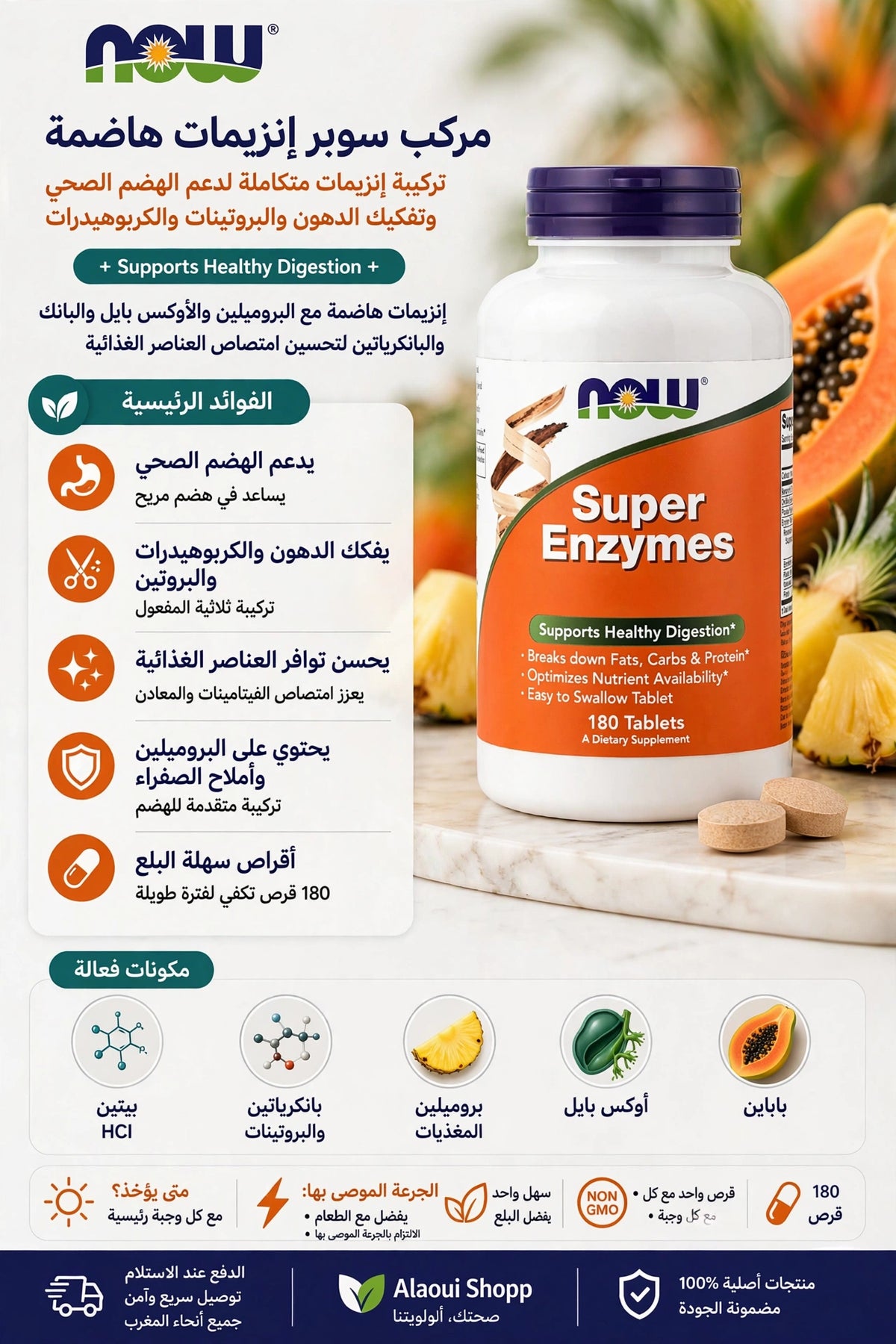 NOW Foods Super Enzymes (180 Comprimés) – informations complémentaires