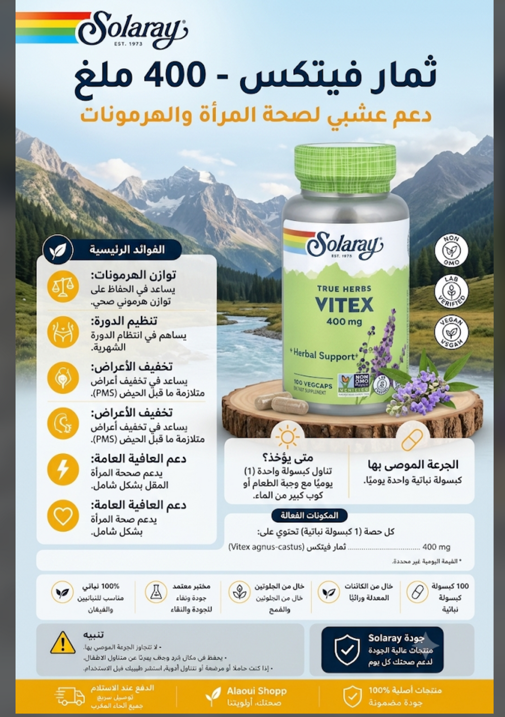 Solaray – Vitex 400 mg – 100 Capsules – informations complémentaires