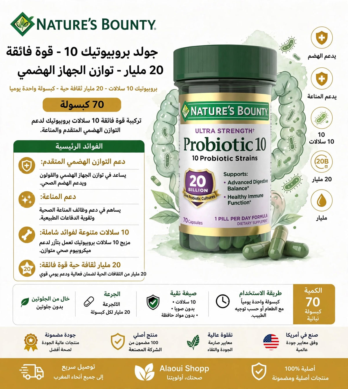 Nature's Bounty Ultra Strength Probiotic 10 – 70 gélules (Capsules) – informations complémentaires
