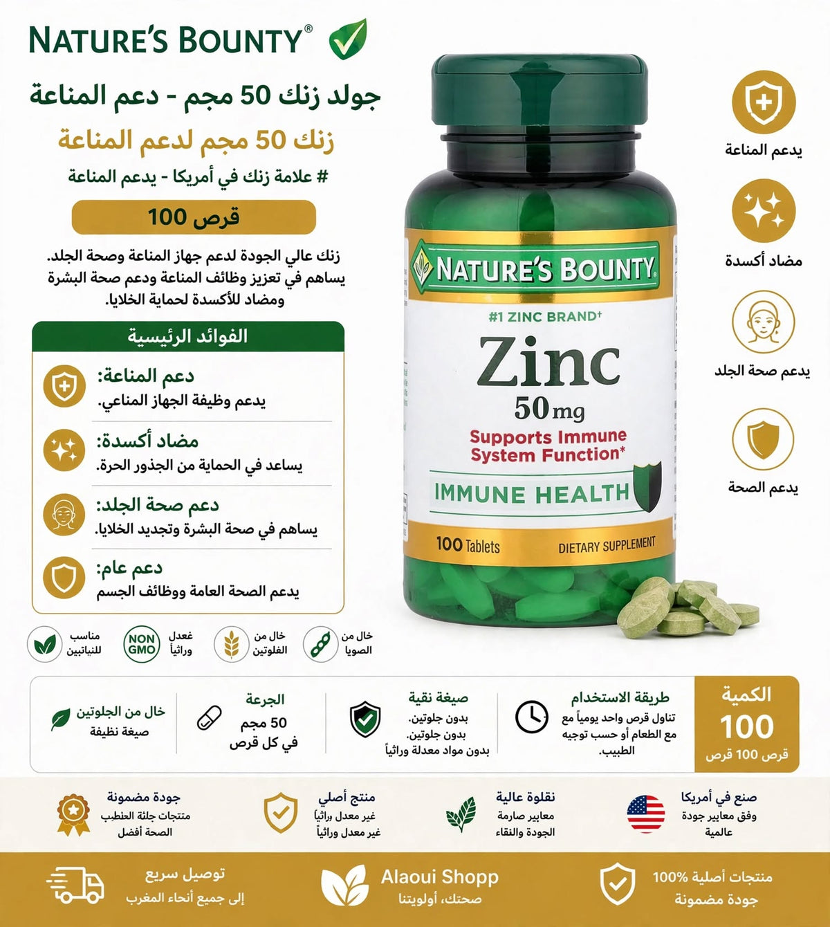 Nature's Bounty Zinc 50 mg – 100 comprimés (Tablets) – informations complémentaires